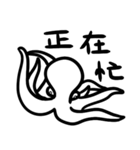黒白生物の日常ステッカー（個別スタンプ：33）