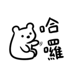黒白生物の日常ステッカー（個別スタンプ：36）