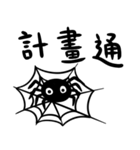 黒白生物の日常ステッカー（個別スタンプ：38）