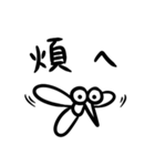 黒白生物の日常ステッカー（個別スタンプ：39）