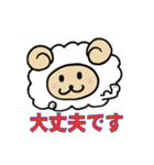 ひつじのNEOくん（個別スタンプ：36）