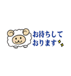 ひつじのNEOくん（個別スタンプ：38）