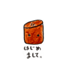 アーモンドクリームパン（個別スタンプ：1）