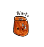 アーモンドクリームパン（個別スタンプ：2）