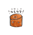 アーモンドクリームパン（個別スタンプ：3）