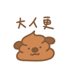 Little Puppies ポリベッキー（個別スタンプ：9）