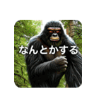 UMAですが、なにか？（個別スタンプ：9）