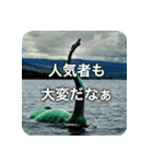 UMAですが、なにか？（個別スタンプ：20）