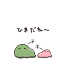 ジャモジャムとぽっぴさん（個別スタンプ：1）