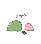 ジャモジャムとぽっぴさん（個別スタンプ：5）