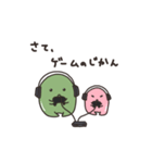 ジャモジャムとぽっぴさん（個別スタンプ：7）