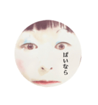 あけみコスどすえ（個別スタンプ：1）