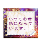 神秘的な黄金のメッセージフレーム（個別スタンプ：5）