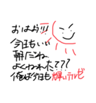 つわものたち（個別スタンプ：18）