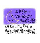 つわものたち（個別スタンプ：20）