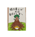 掃除道かるた（個別スタンプ：11）