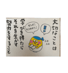 掃除道かるた（個別スタンプ：17）