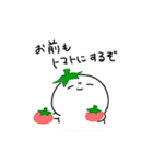 なんかしろくてもちもちしたやつ（個別スタンプ：1）