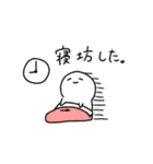 なんかしろくてもちもちしたやつ（個別スタンプ：3）