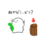 なんかしろくてもちもちしたやつ（個別スタンプ：7）