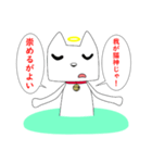 猫神様1（個別スタンプ：1）