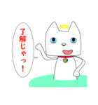 猫神様1（個別スタンプ：2）