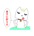 猫神様1（個別スタンプ：5）