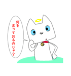 猫神様1（個別スタンプ：8）