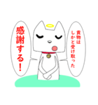 猫神様1（個別スタンプ：11）