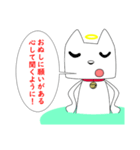 猫神様1（個別スタンプ：13）