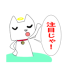 猫神様1（個別スタンプ：15）