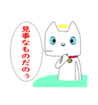 猫神様1（個別スタンプ：16）