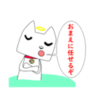 猫神様1（個別スタンプ：20）