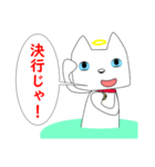 猫神様1（個別スタンプ：23）