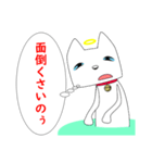 猫神様1（個別スタンプ：24）