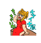 いつか使うダジャレスタンプ（個別スタンプ：6）