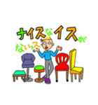 いつか使うダジャレスタンプ（個別スタンプ：9）