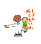 いつか使うダジャレスタンプ（個別スタンプ：11）