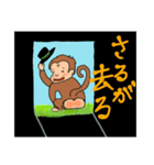 いつか使うダジャレスタンプ（個別スタンプ：12）
