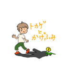 いつか使うダジャレスタンプ（個別スタンプ：13）