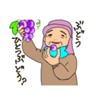 いつか使うダジャレスタンプ（個別スタンプ：17）