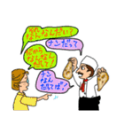 いつか使うダジャレスタンプ（個別スタンプ：24）