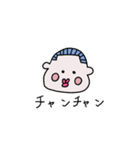 キュートなチャンシミスタンプ！（個別スタンプ：1）