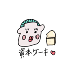 キュートなチャンシミスタンプ！（個別スタンプ：6）