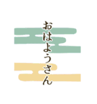 はんなり京ことばに和柄を添えて（個別スタンプ：1）