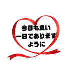 健康♧幸運♡幸せ①願う・祈る 結び言葉（個別スタンプ：1）