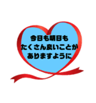 健康♧幸運♡幸せ①願う・祈る 結び言葉（個別スタンプ：2）