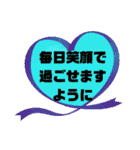 健康♧幸運♡幸せ①願う・祈る 結び言葉（個別スタンプ：4）