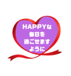 健康♧幸運♡幸せ①願う・祈る 結び言葉（個別スタンプ：5）