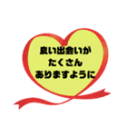 健康♧幸運♡幸せ①願う・祈る 結び言葉（個別スタンプ：15）